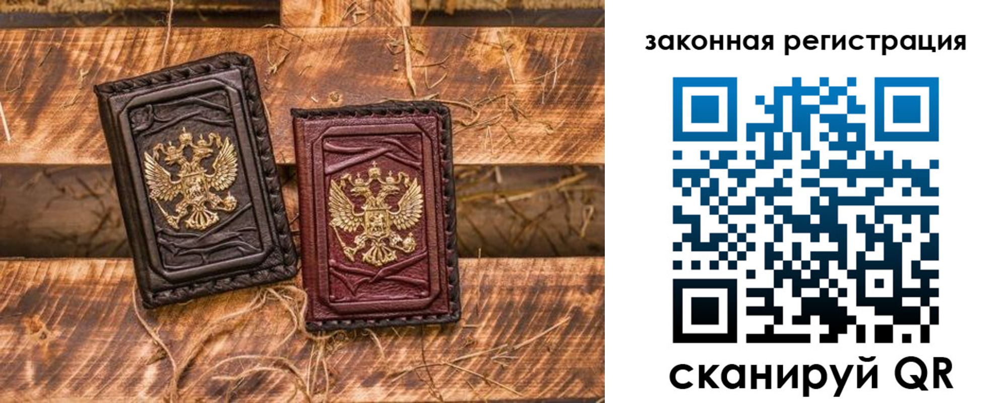 временная прописка в Приморском крае