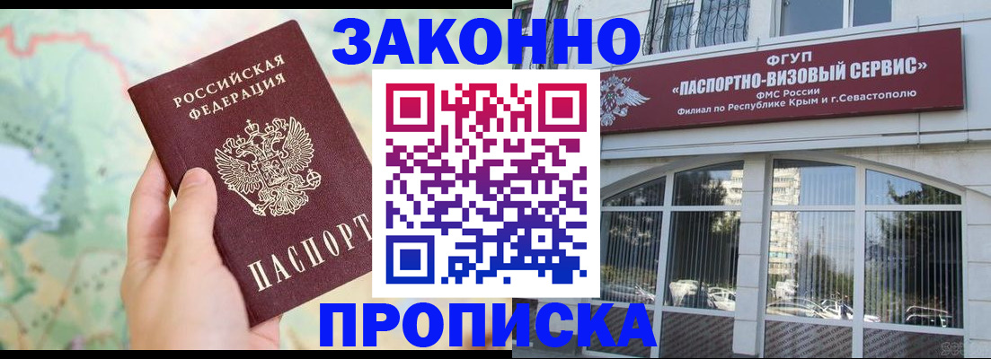 форма 3 в Приморском крае